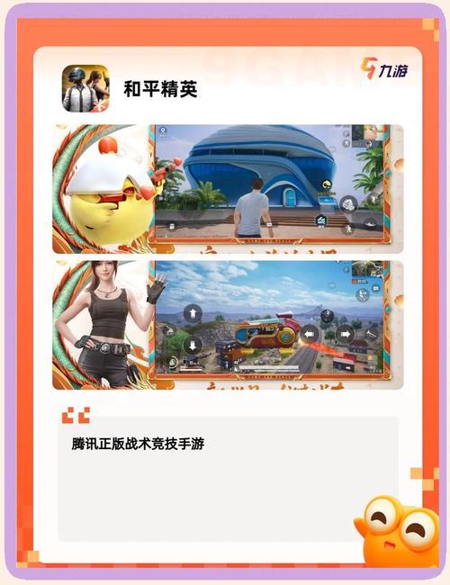2021年网络游戏排行榜,最佳精选数据资料_手机版24.02.60