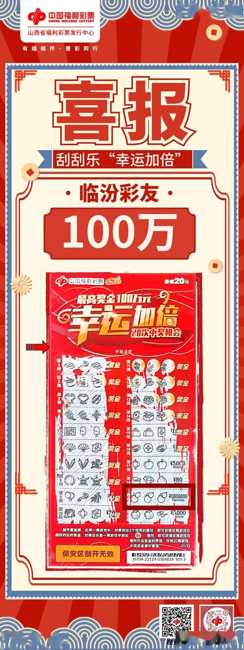 澳门特马是什么,最佳精选数据资料_手机版24.02.60