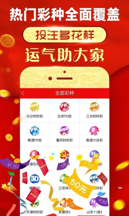 2023一肖一码100准网站,最佳精选数据资料_手机版24.02.60