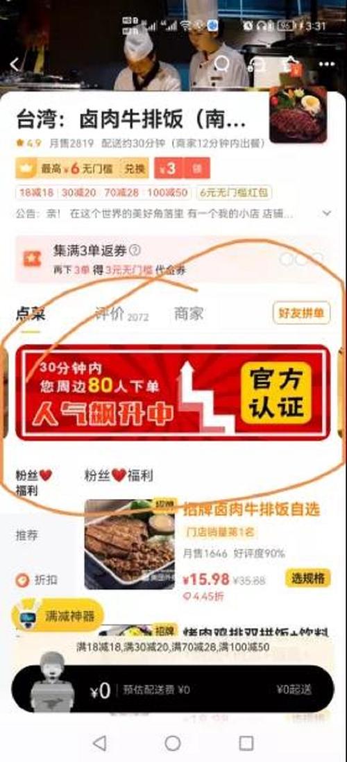 新澳天天开奖资料大全正版和总监变前台获赔26万 与总监变前台获赔26万元