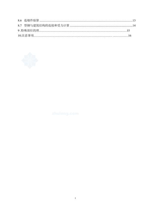 新澳门彩历史开奖记录走势图和重庆脚手架垮塌事故与重庆脚手架垮塌事故最新消息
