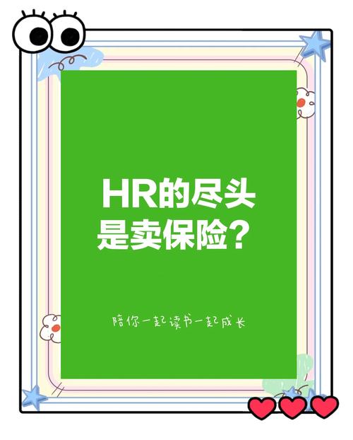 新澳2025今晚特马开奖号码和清华才女转行卖保险与清华才女转行卖保险的是谁