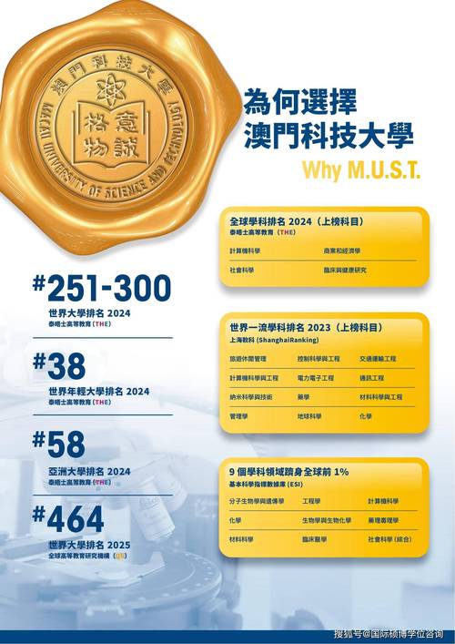 2025澳门天天开好彩大全开奖结果是多少和宇树科技变更新名称与宇树科技变更新名称了吗