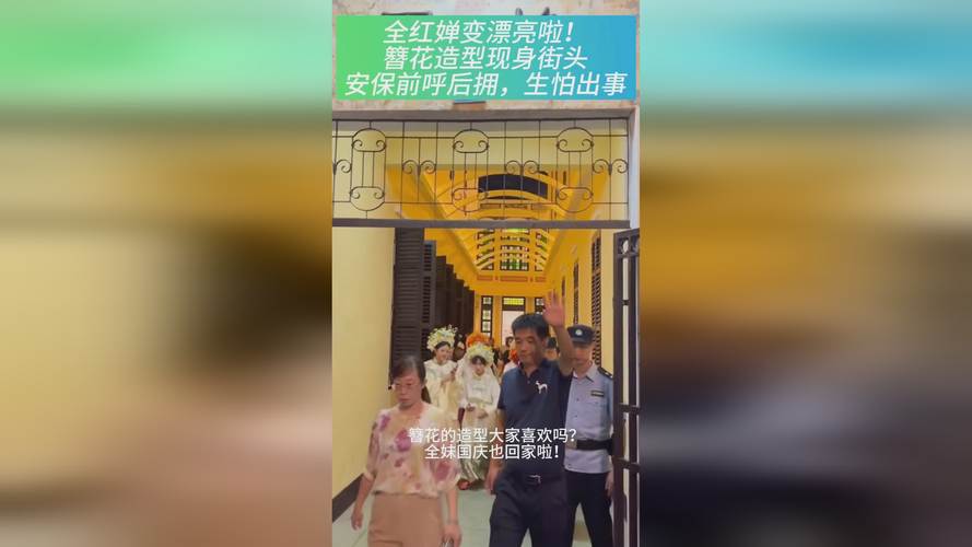 2025港澳免费资料大全和街头下水道爬出女子与街头下水道爬出女子身体视频