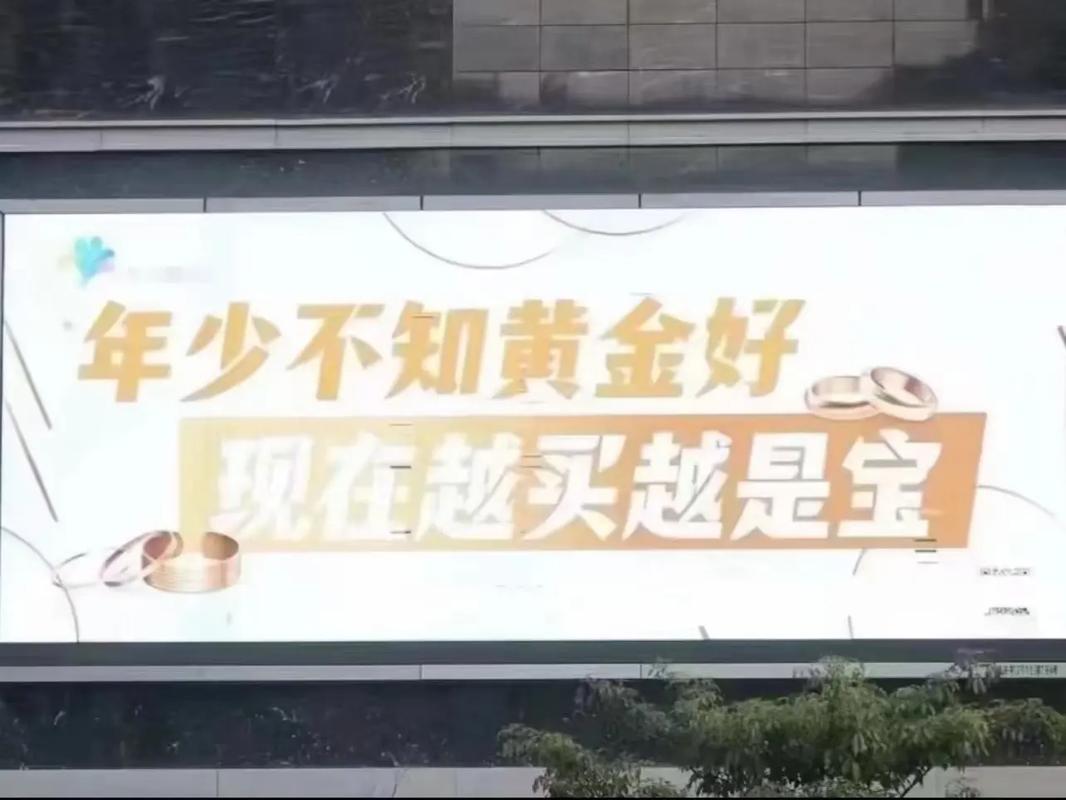 2025年5月29日 第4页