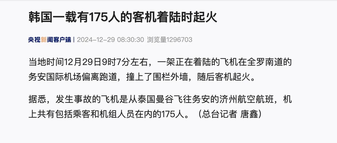 2025年5月30日 第182页