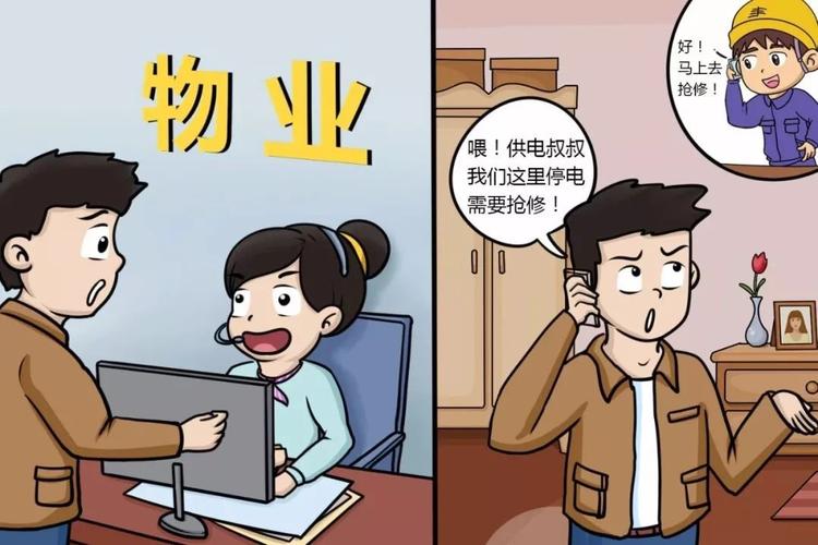 2025年5月30日 第173页