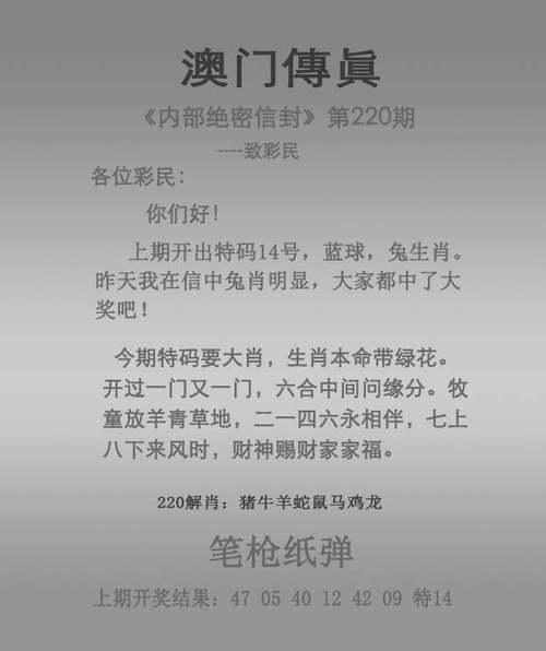 新澳门2025年开奖记录和清华成立四个新学院与清华成立四个新学院的时间