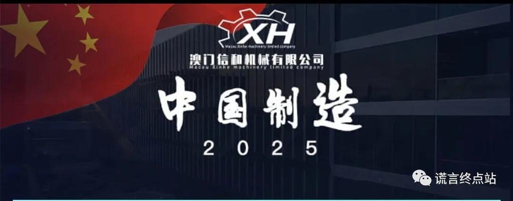 2025新澳门天天开奖免费和四川铁路桥发生垮塌与四川铁路桥发生垮塌事故
