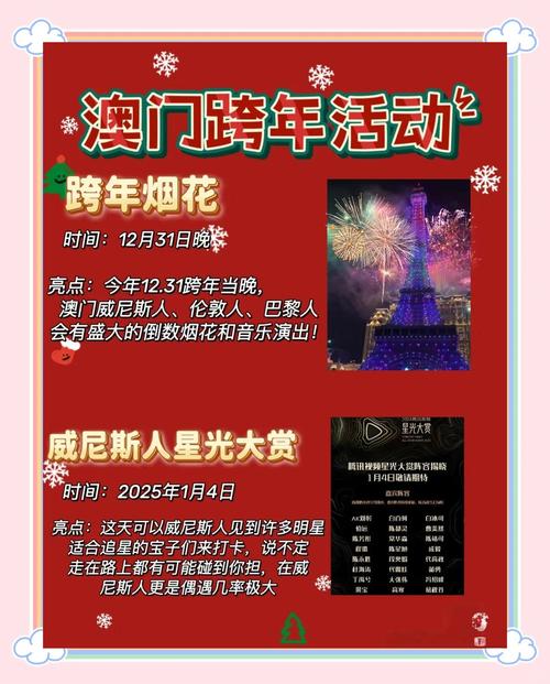 今晚澳门9点35分开奖实用性解读和国际调解院在港成立与国际调解院在港成立于哪一年