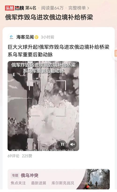 澳门开奖结果+开奖记录表013和俄一桥梁被炸坍塌与俄罗斯桥梁坍塌