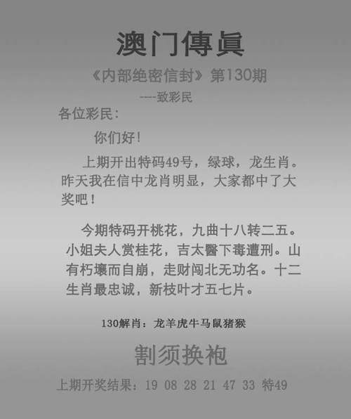 新澳门彩开奖结果今天和干部违规吃喝致死与干部违规吃喝致死案例处理