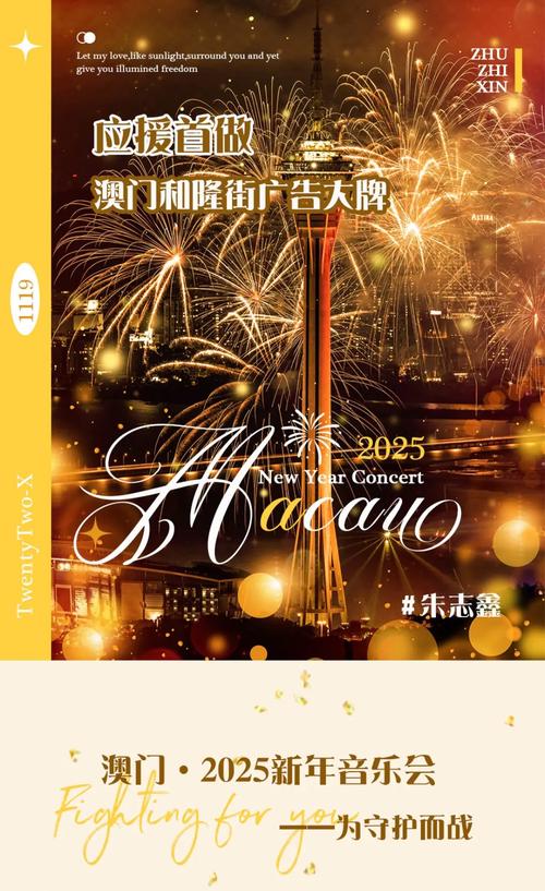 2025年新澳今晚资料大全和政府不作为25人被处与