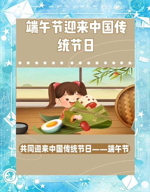 2005新澳门天天开好彩和谁把屈原包粽子里了与谁把屈原包粽子里了呢