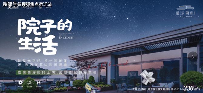 2025新澳门天天开奖记录图片及价格表和凶宅竞拍14轮后成交与杭州一凶宅竞拍14轮后成交