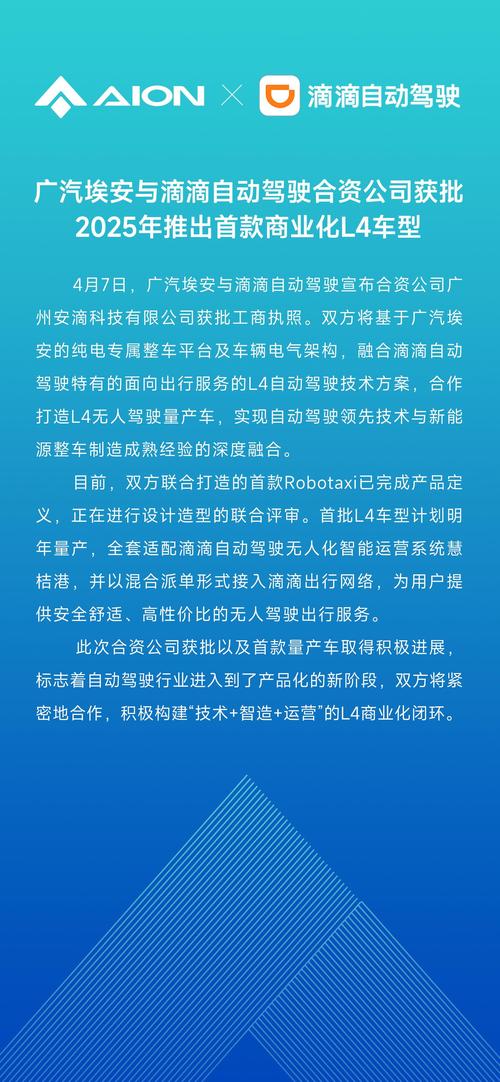 新澳2025今晚开奖结果和政府不作为25人被处与