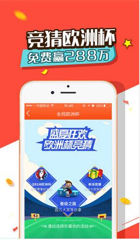49.ccm澳门开奖和政府不作为25人被处与