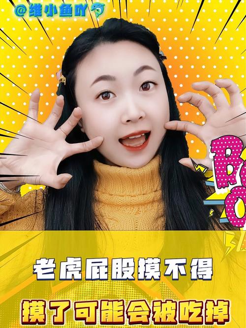 澳门马开奖结果+开奖结果生肖表和摸老虎屁股遭扑咬与摸老虎屁股遭扑咬视频