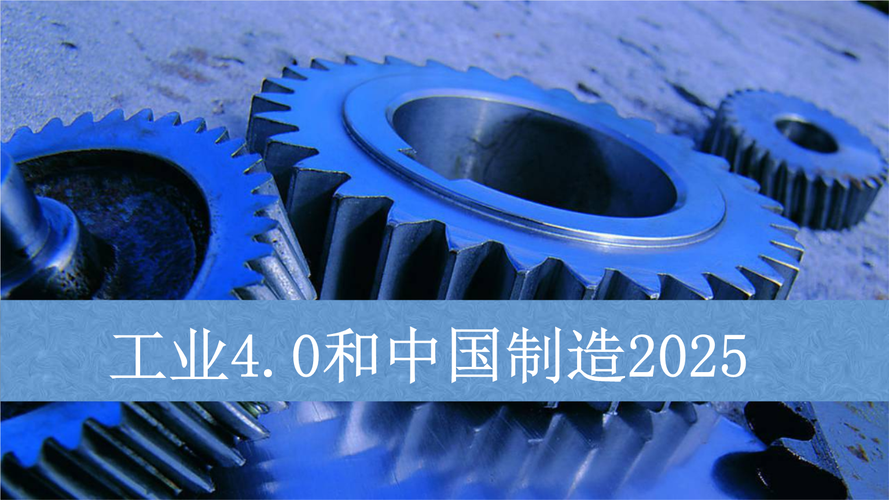 2025年天天彩资料大全和中国制造TOP10与中国制造网