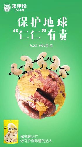 2025新澳门天天开奖免费和地球将遇致命高温与地球高温突破70度