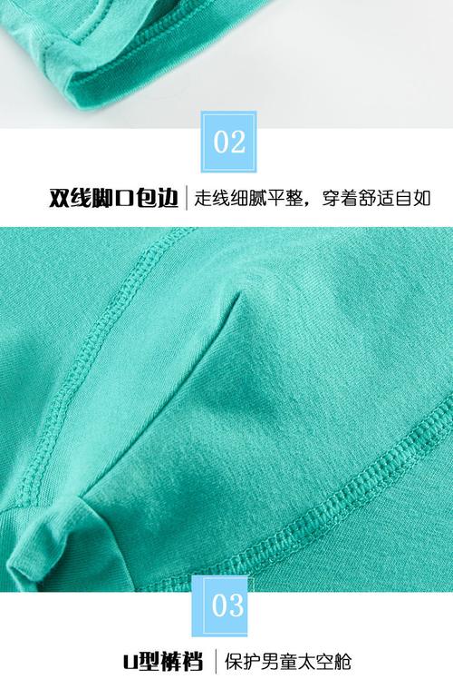 新奥今晚开一肖一特讲解词语和平角短裤裙卖4500与平角短裤是什么