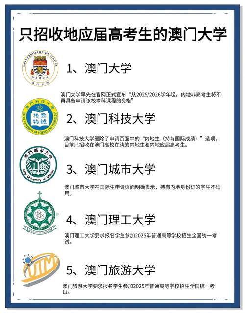 2025澳门資料免費大全和家外有家被判10个月与家里有人判刑