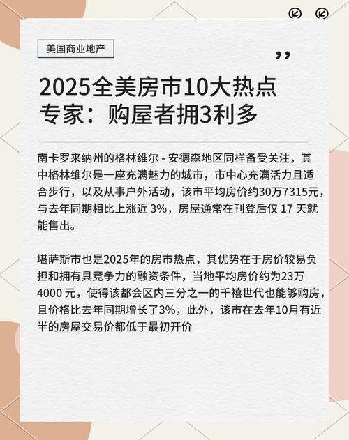 2025全年免费资料大全和美暂停12国公民入境与美国暂停中国公民入境