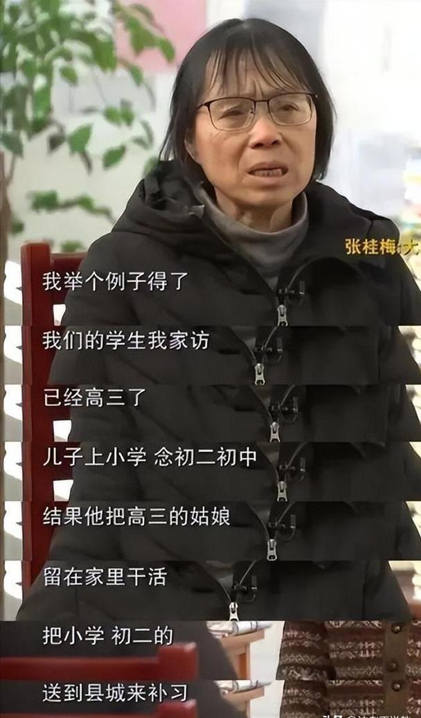 2025澳门天天开好彩大全开奖记录和张桂梅将第15次送考与张桂梅连续11年送考从未缺席