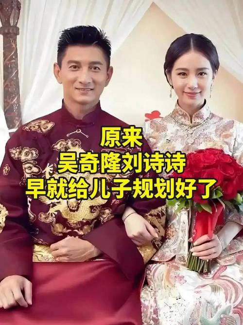 四不像正版资料2025和吴奇隆戴婚戒录综艺与吴奇隆结婚戒指