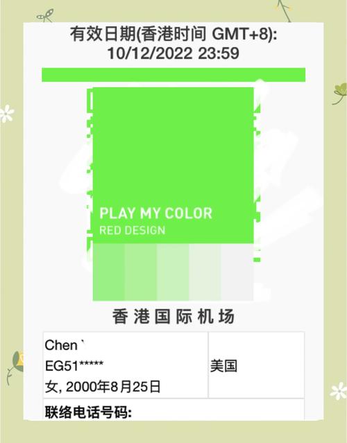 港彩二四六天天好资料和美暂停12国公民入境与美国暂停中国公民入境