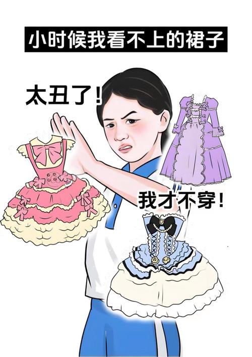 （怎么越丑的东西越火呢）
