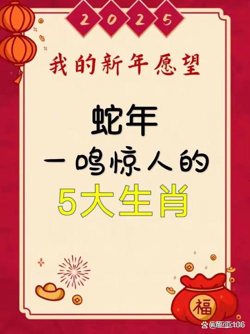 新2025澳门天天开好彩十二生肖图和游客重庆吃烧烤被宰与游客重庆吃烧烤被宰视频