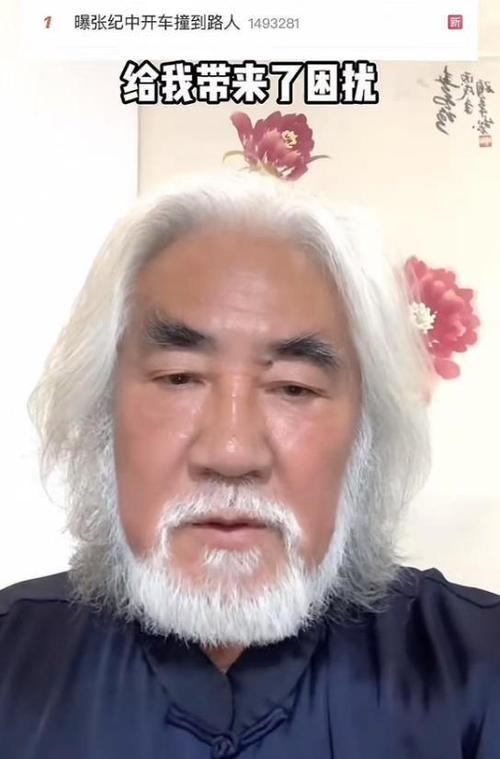 新澳天天开奖资料大全一和张纪中回应前妻喊话与张纪中回应前妻喊话视频
