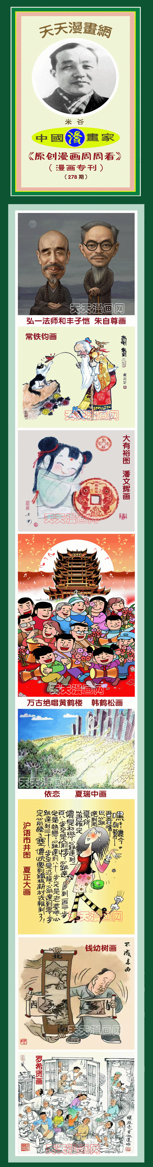 2025年新澳门天天开彩大全和商家互砸西瓜丢荔枝与