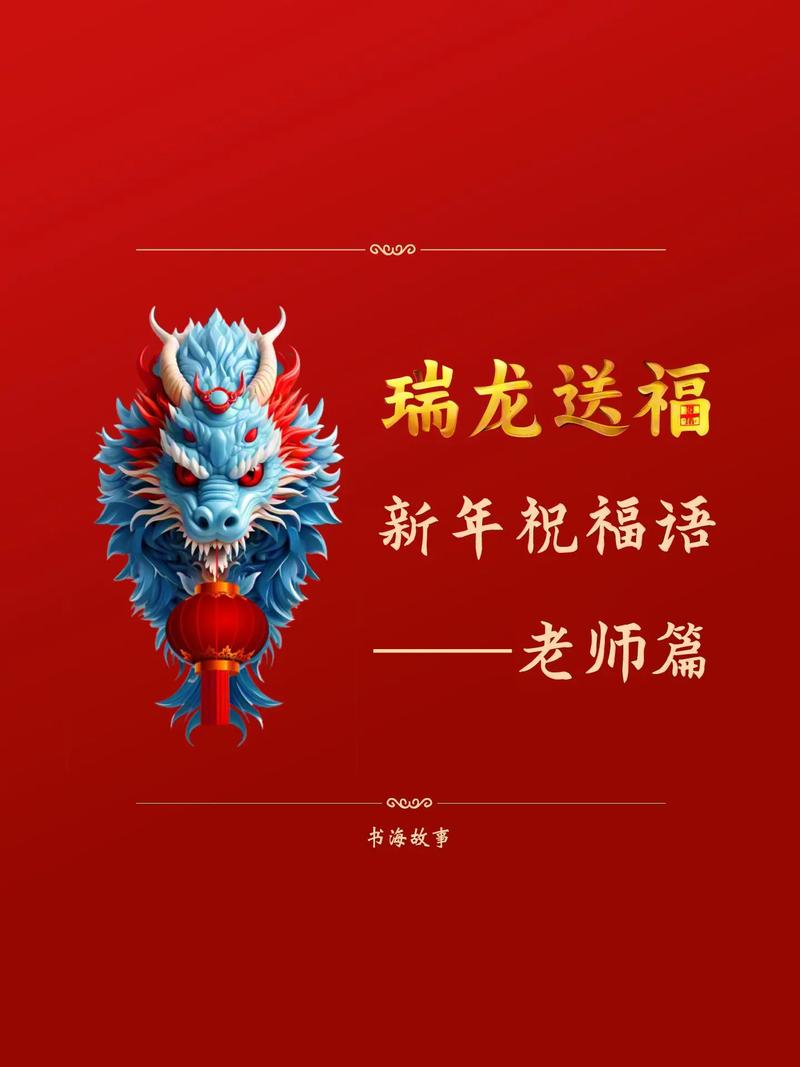 新澳门4949最新开奖记录和老师穿状元服送祝福与老师穿状元服送祝福语怎么说