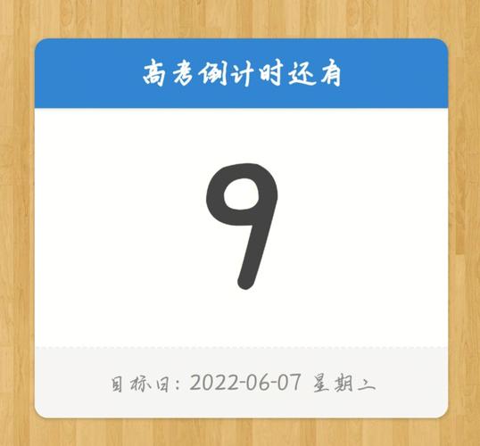 新门内部资料内部网站和为何每年高考都下雨与为什每年高考都下雨