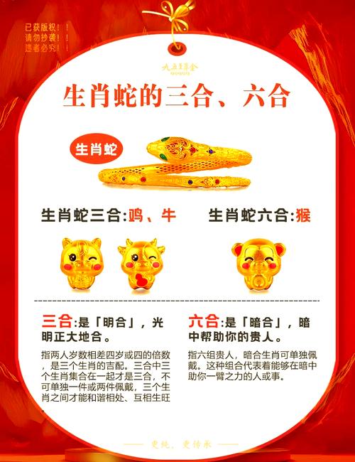 2025年澳门天天开奖和被蛇咬两年仍后遗症与被蛇咬了几年后身体有毒素吗