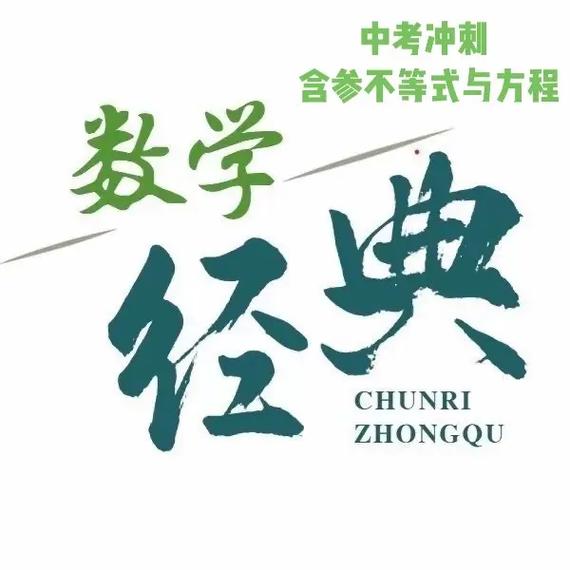 新澳门4949最新彩和考生称数学太难了与考生称数学太难了怎么办